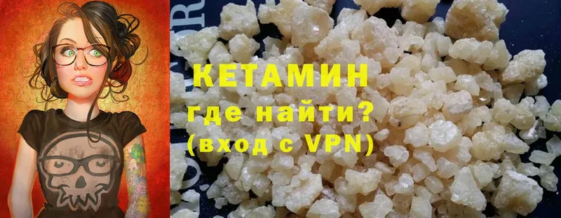 Кетамин ketamine  Стрежевой 